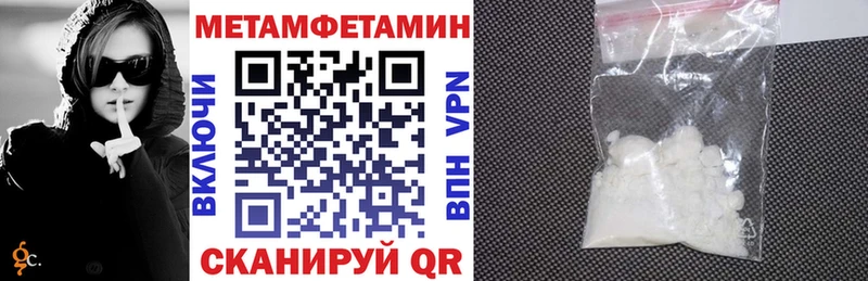 Амфетамин Розовый  Новоаннинский 
