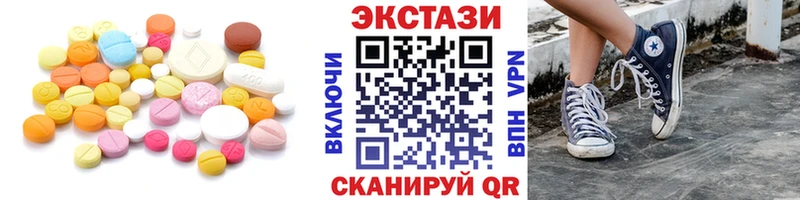 Ecstasy 280мг  Новоаннинский 