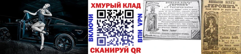 Героин гречка  Новоаннинский 