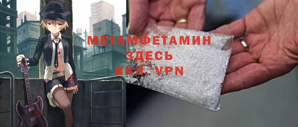 кокаин Абаза