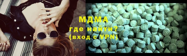 кокаин колумбия Абдулино