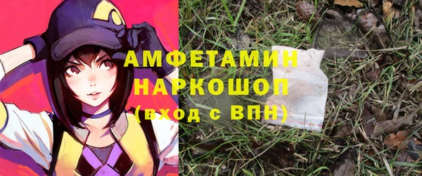 тгк Нязепетровск