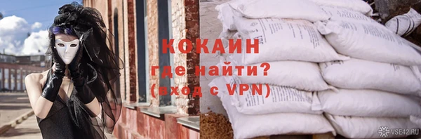 кокаин Абаза