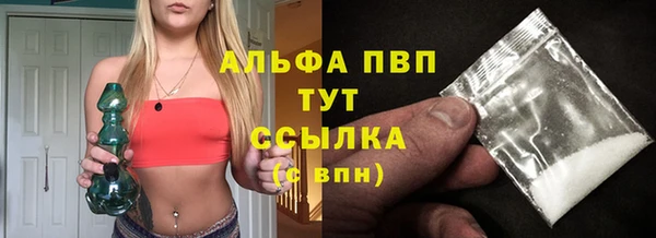 кокаин Абаза