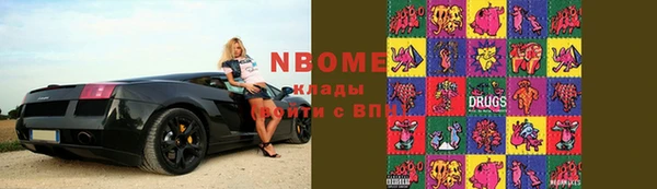 кокаин Абаза