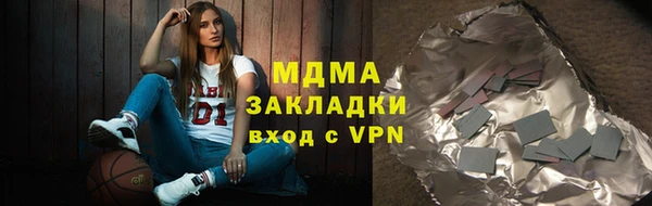кокаин Алексин