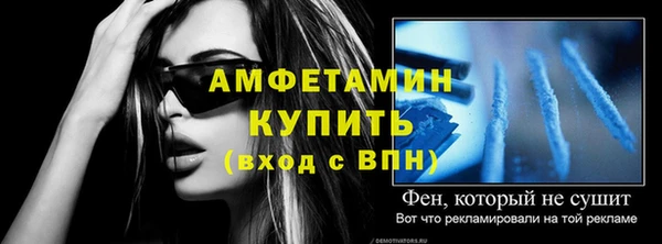 кокс Абинск