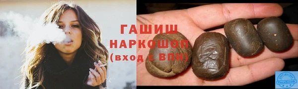 кокс Абинск