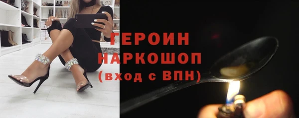 кокаин Абаза
