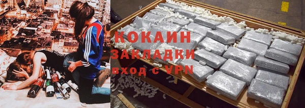 кокаин колумбия Абдулино