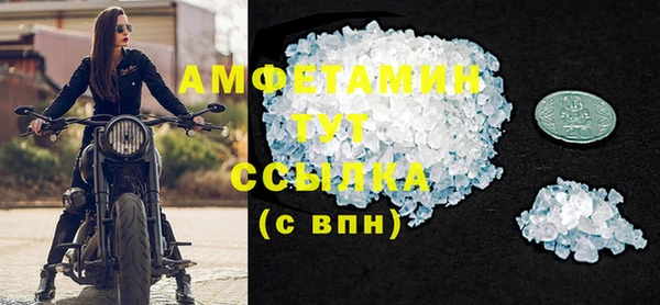 кокаин Абаза