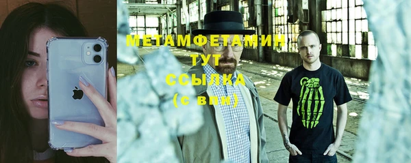 кокаин Абаза