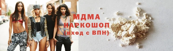 кокаин Абаза