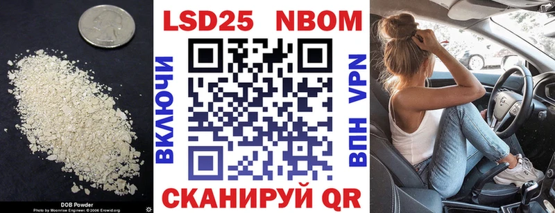 LSD-25 экстази ecstasy  купить закладку  Новоаннинский 