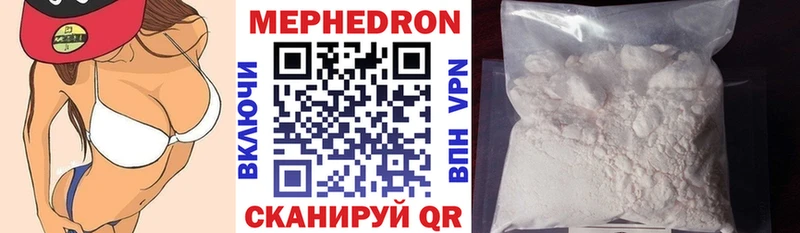 МЕФ 4 MMC  гидра сайт  Новоаннинский 