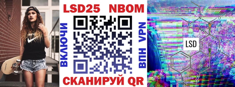 Наркотические марки 1,5мг  Новоаннинский 