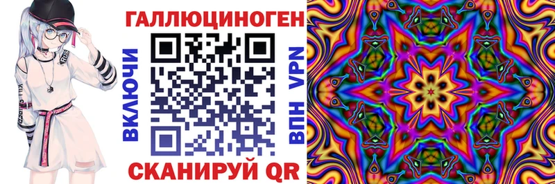 Галлюциногенные грибы GOLDEN TEACHER  Новоаннинский 