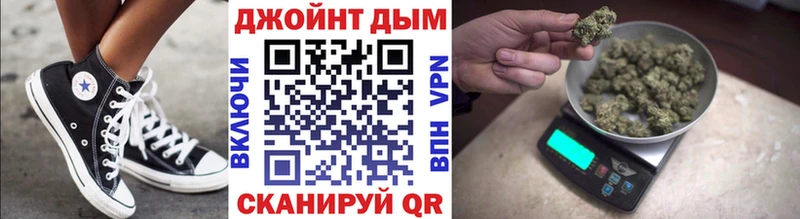 Марихуана планчик  Новоаннинский 